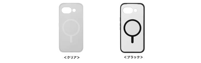 ＜クリア＞＜ブラック＞