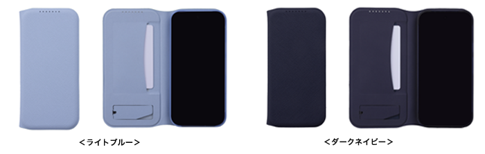 ＜ライトブルー＞＜ダークネイビー＞