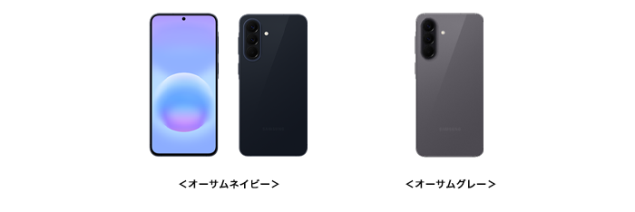 ＜オーサムネイビー＞＜オーサムグレー＞