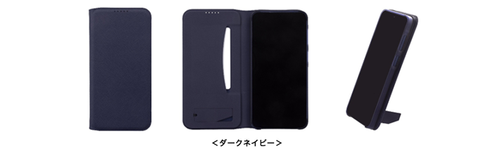 <ダークネイビー>