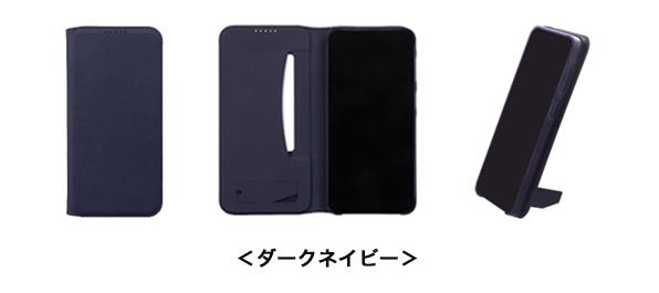 ＜ダークネイビー＞