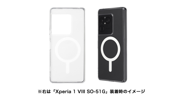 Xperia 1 VIII SO-51G&emsp;Magハイブリッドケース ※右は「Xperia 1 VIII SO-51G」装着時のイメージ