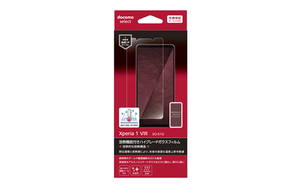 Xperia 1 VIII SO-51G&emsp;放熱機能付きハイグレードガラス