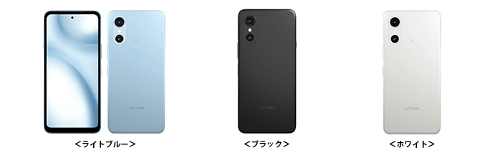 ＜ライトブルー＞、＜ブラック＞、＜ホワイト＞