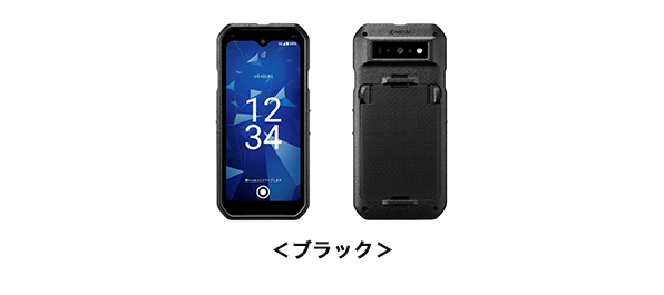 ＜ブラック＞