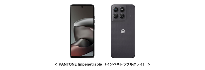 < PANTONE Impenetrable (インペネトラブルグレイ)>