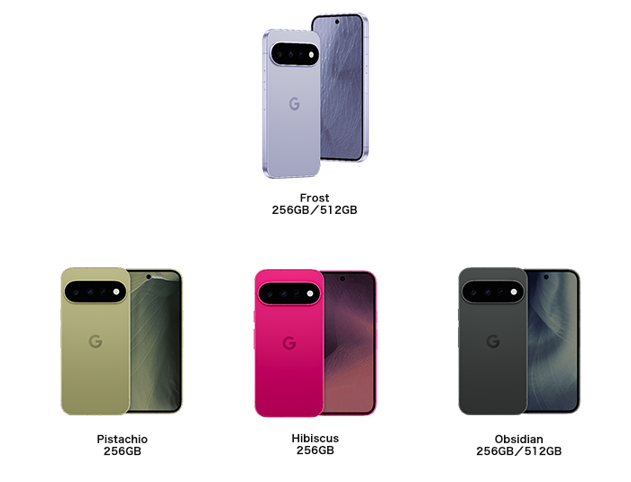 Frost 256GB/512GB、Pistachio 256GB、Hibiscus 256GB、Obsidian 256GB/512GB