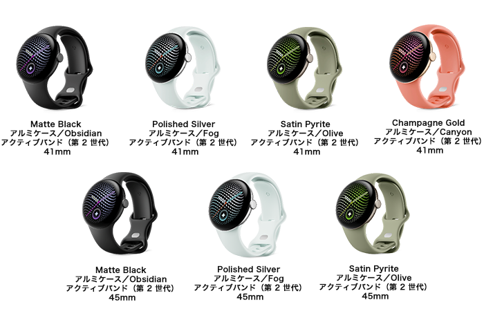 Matte Black アルミケース／Obsidian アクティブバンド（第 2 世代）41mm、Polished Silver アルミケース／Fog アクティブバンド（第 2 世代）41mm、Satin Pyrite アルミケース／Olive アクティブバンド（第 2 世代）41mm、Champagne Gold アルミケース／Canyon アクティブバンド（第 2 世代）41mm、Matte Black アルミケース／Obsidian アクティブバンド（第 2 世代）45mm、Polished Silver アルミケース／Fog アクティブバンド（第 2 世代）45mm、Satin Pyrite アルミケース／Olive アクティブバンド（第 2 世代）45mm