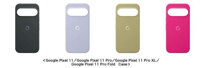 ＜Google Pixel 11／Google Pixel 11 Pro／Google Pixel 11 Pro XL／Google Pixel 11 Pro Fold　Case＞