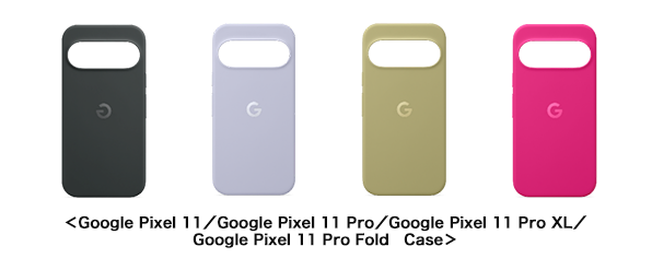 ＜Google Pixel 11／Google Pixel 11 Pro／Google Pixel 11 Pro XL／Google Pixel 11 Pro Fold　Case＞