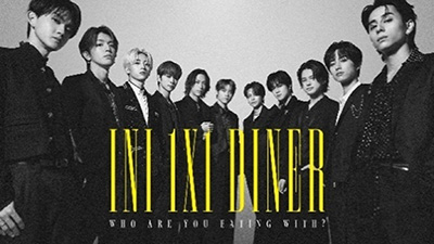 INI 1&times;1 DINER