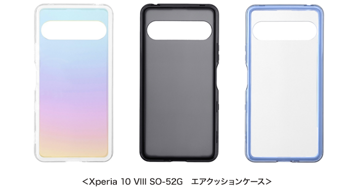 ＜Xperia 10 VIII SO-52G　エアクッションケース＞