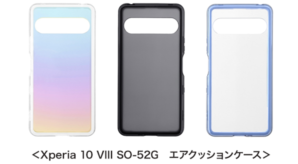 ＜Xperia 10 VIII SO-52G　エアクッションケース＞