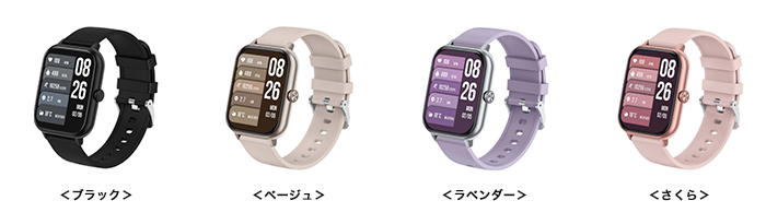＜ブラック＞＜ベージュ＞＜ラベンダー＞＜さくら＞