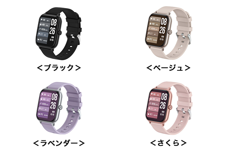 ＜ブラック＞＜ベージュ＞＜ラベンダー＞＜さくら＞