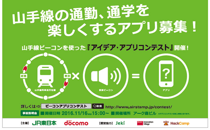 中吊り広告のイメージ図