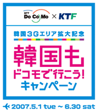 ロゴ