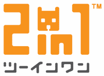 2in1ロゴ