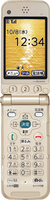 らくらくホンV ゴールドの写真（オープン時）
