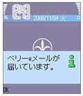 画面イメージ画像