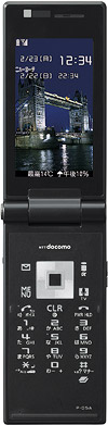 P-05Aの写真（オープン時）