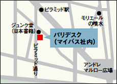パリデスク地図