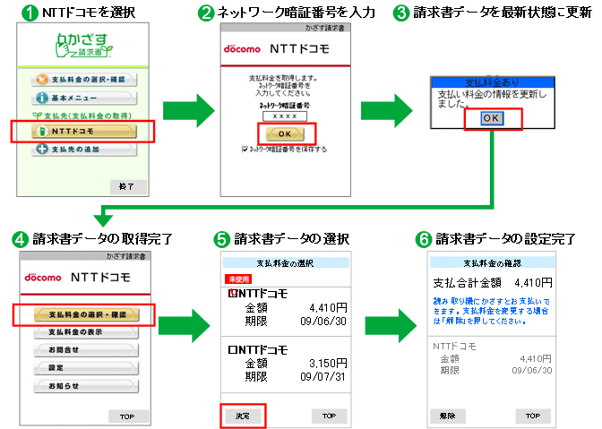 イメージ画像