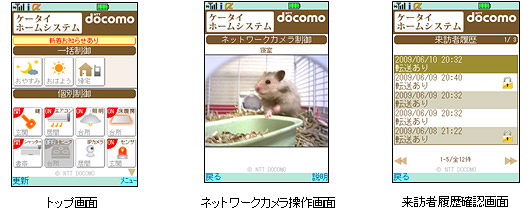 イメージ画像