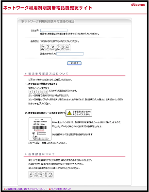 イメージ画像