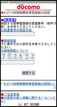 イメージ画像