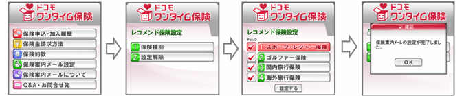 イメージ図