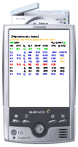 発着便情報閲覧システムと端末のイメージ