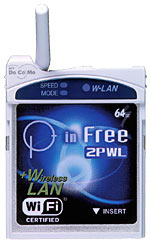 「P-in Free 2PWL」の製品本体の写真