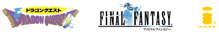 ドラゴンクエストのロゴ・ファイナルファンタジーのロゴ・iモードのロゴ