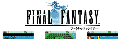 FOMA次期モデルの「ファイナルファンタジー」のゲーム画面