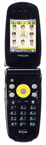 ムーバP505i＜阪神タイガース優勝バージョン＞製品本体の正面（オープン時）の写真