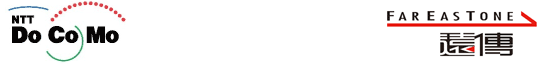 株式会社NTTドコモロゴとファー・イーストン・テレコミュニケーションズのロゴ