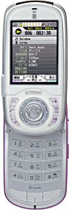 SO506iC ＜バカンスローズ＞の写真（オープン時）