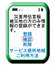 1のイメージ画面