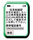 2のイメージ画面