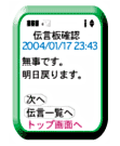 4のイメージ画面
