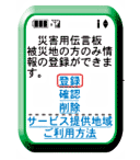 1のイメージ画面