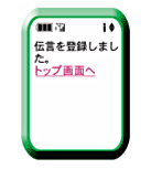 3のイメージ画面