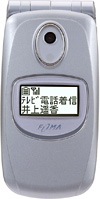 FOMAらくらくホン＜シルバー＞の写真（折りたたみ時）