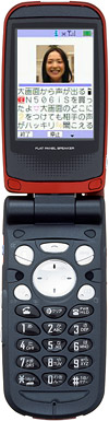ムーバ N506iSの写真（オープン時）