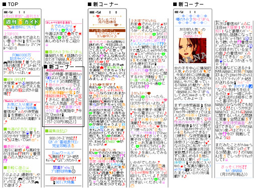 画面イメージ
