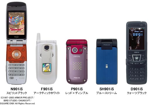 FOMA「901iSシリーズ」各機種の写真