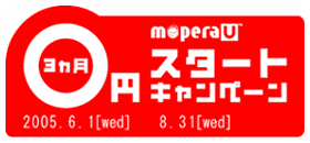 キャンペーンロゴ