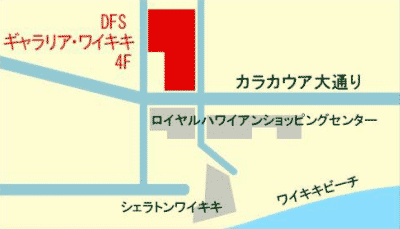 「ドコモワールドカウンターハワイ」の地図