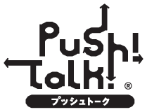 プッシュトークロゴ